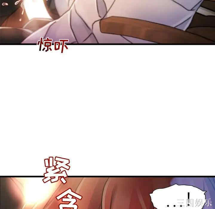 韩国漫画故乡的那些女人韩漫_故乡的那些女人-第7话在线免费阅读-韩国漫画-第129张图片