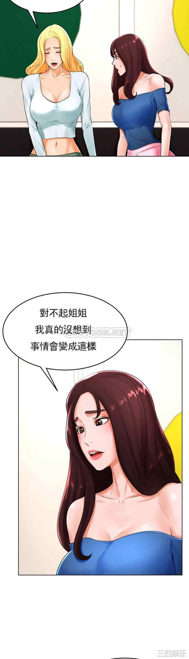韩国漫画撞球甜心/台球甜心韩漫_撞球甜心/台球甜心-第25话在线免费阅读-韩国漫画-第38张图片