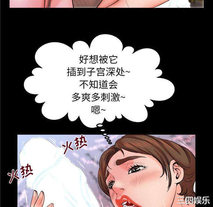 韩国漫画婶婶/与婶婶的秘密韩漫_婶婶/与婶婶的秘密-第28话在线免费阅读-韩国漫画-第46张图片