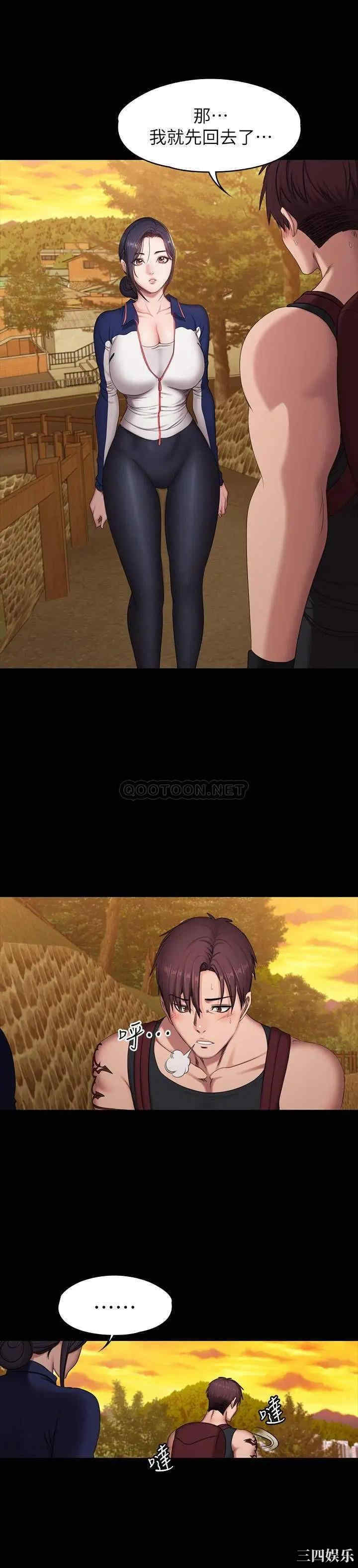 韩国漫画韩漫_健身教练-第67话在线免费阅读-韩国漫画-第36张图片