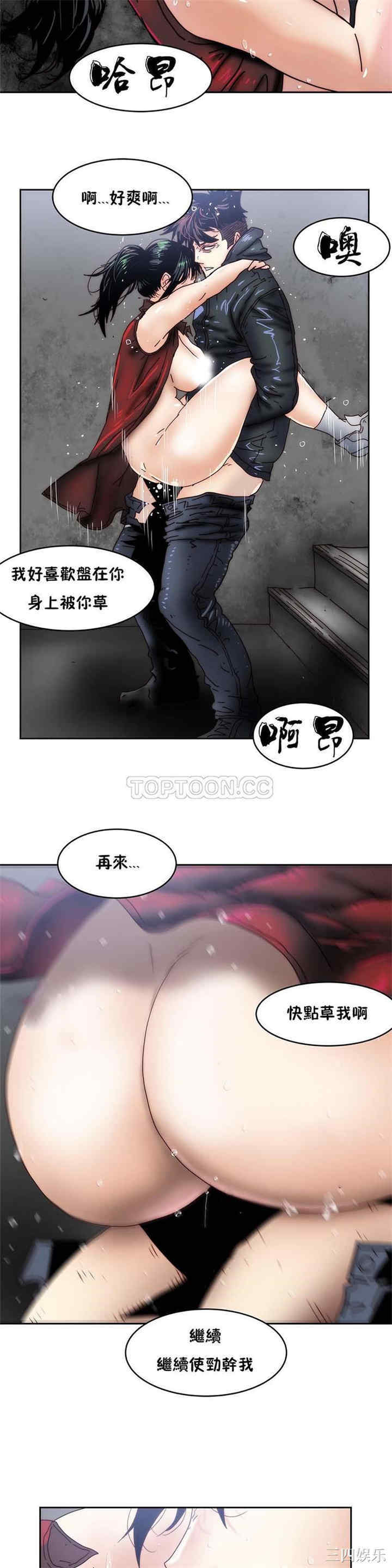 韩国漫画想要杀死你韩漫_想要杀死你-第15话在线免费阅读-韩国漫画-第7张图片