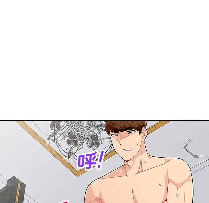 韩国漫画我的继母是寡妇韩漫_我的继母是寡妇-第49话在线免费阅读-韩国漫画-第107张图片