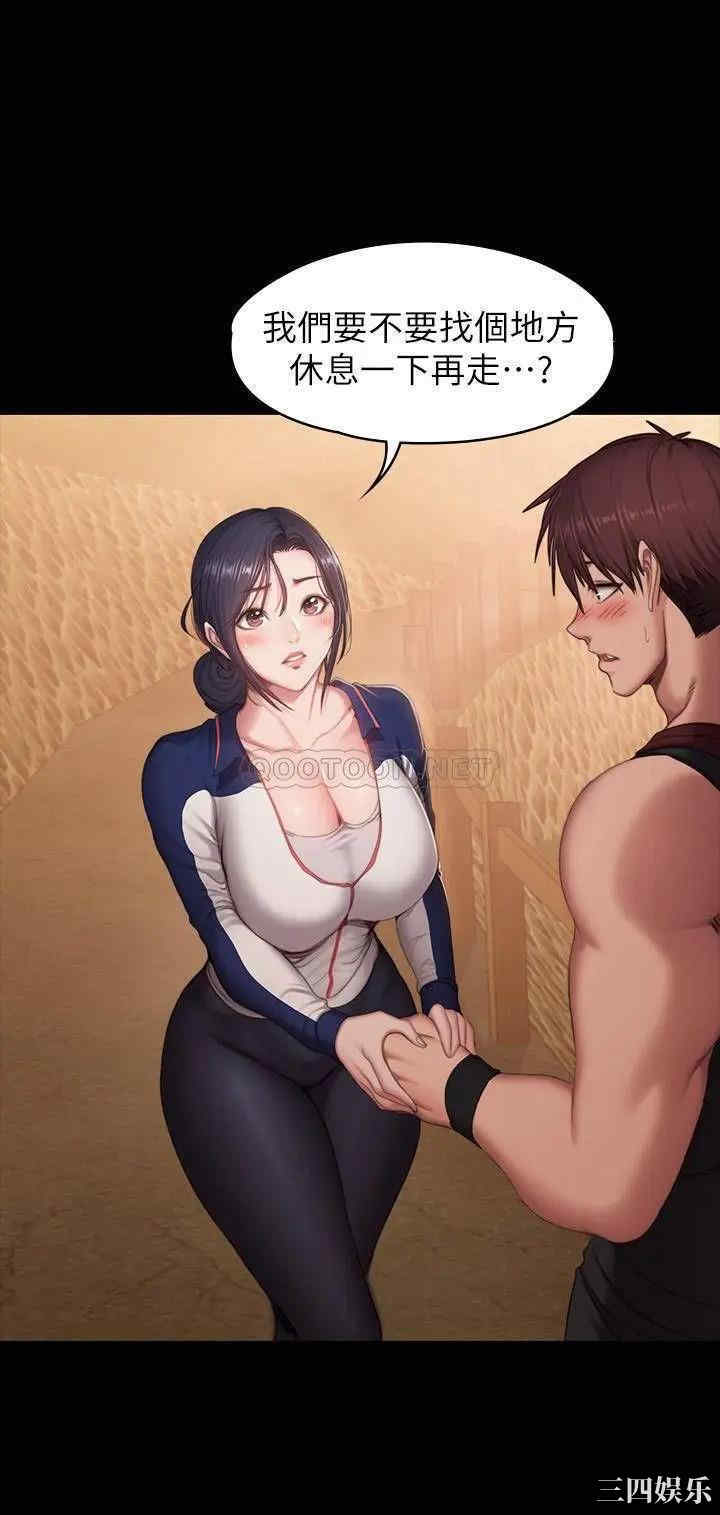 韩国漫画韩漫_健身教练-第67话在线免费阅读-韩国漫画-第38张图片