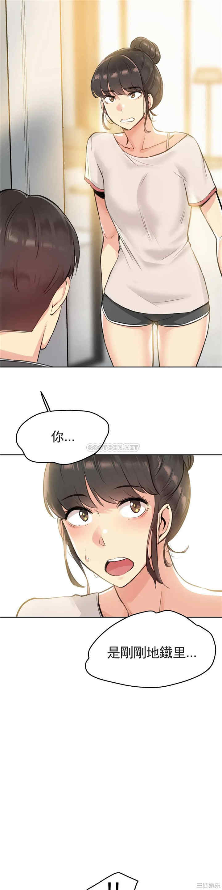 韩国漫画废弃章节韩漫_代理部-第18话q在线免费阅读-韩国漫画-第22张图片