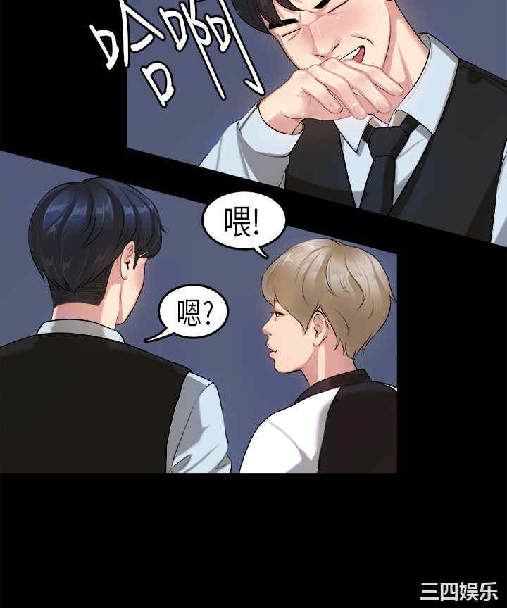 韩国漫画初恋症候群韩漫_初恋症候群-第14话在线免费阅读-韩国漫画-第9张图片