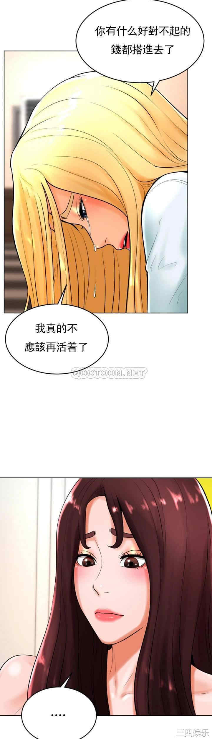 韩国漫画撞球甜心/台球甜心韩漫_撞球甜心/台球甜心-第25话在线免费阅读-韩国漫画-第39张图片
