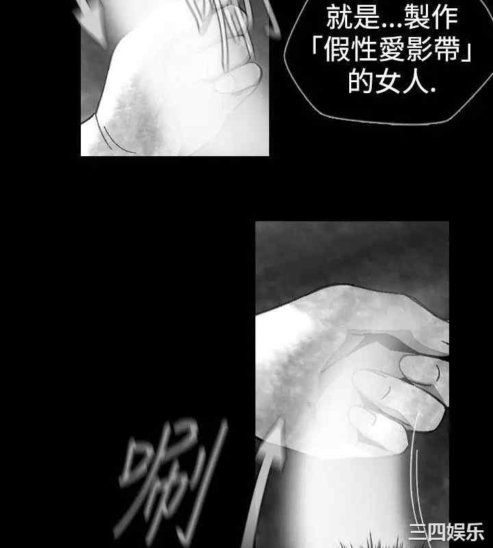 韩国漫画VIDEO/同床异梦韩漫_VIDEO/同床异梦-第16话在线免费阅读-韩国漫画-第10张图片