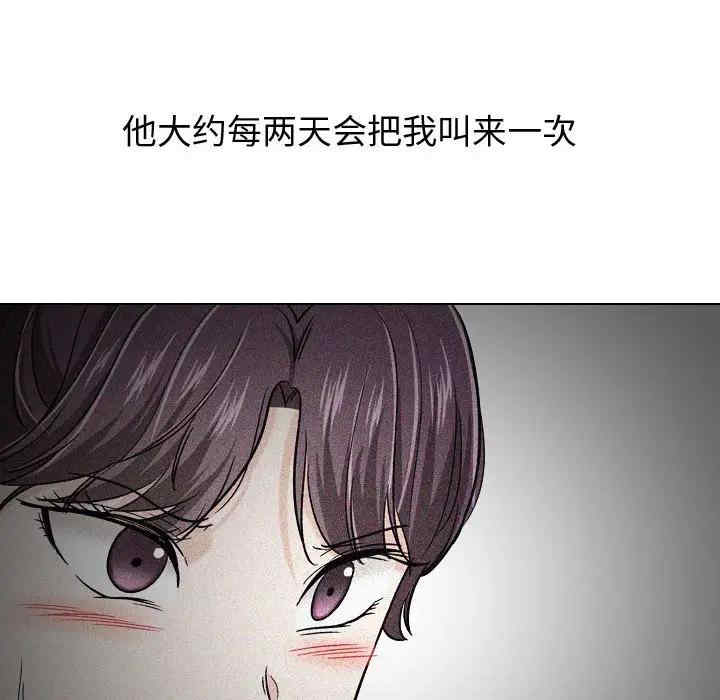 韩国漫画挚友/不单纯友情韩漫_挚友/不单纯友情-第21话在线免费阅读-韩国漫画-第102张图片