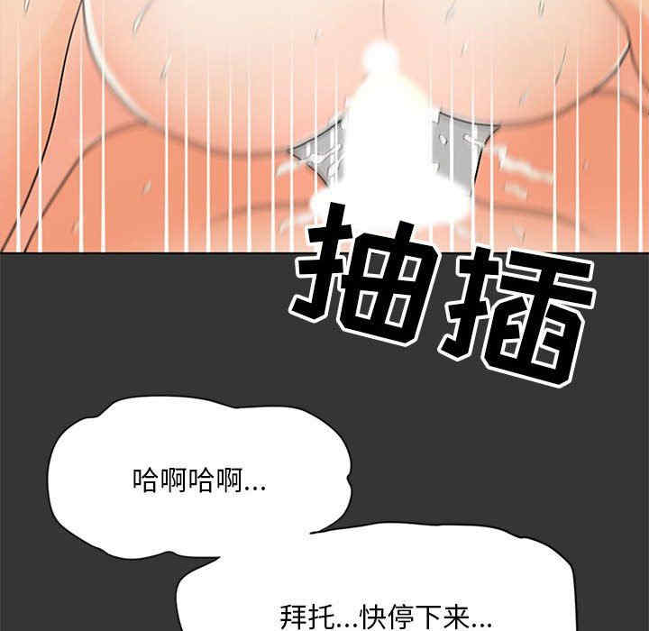 韩国漫画我家的女人们/儿子的乐园韩漫_我家的女人们/儿子的乐园-第16话在线免费阅读-韩国漫画-第84张图片