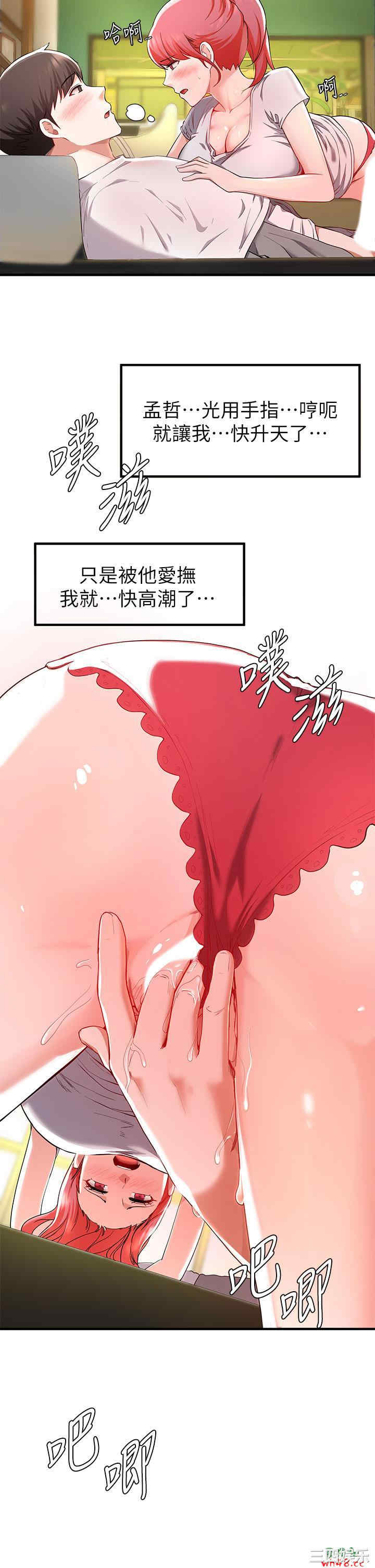 韩国漫画韩漫_废柴逃脱-第21话在线免费阅读-韩国漫画-第7张图片