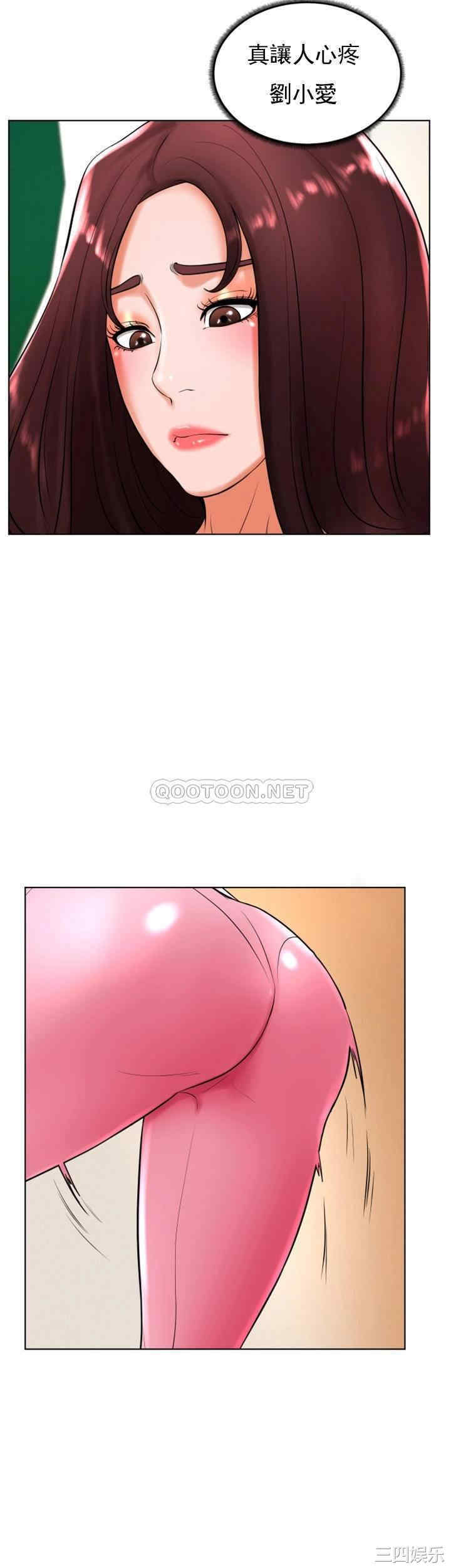 韩国漫画撞球甜心/台球甜心韩漫_撞球甜心/台球甜心-第25话在线免费阅读-韩国漫画-第41张图片