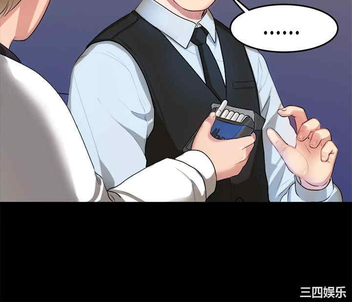 韩国漫画初恋症候群韩漫_初恋症候群-第14话在线免费阅读-韩国漫画-第11张图片