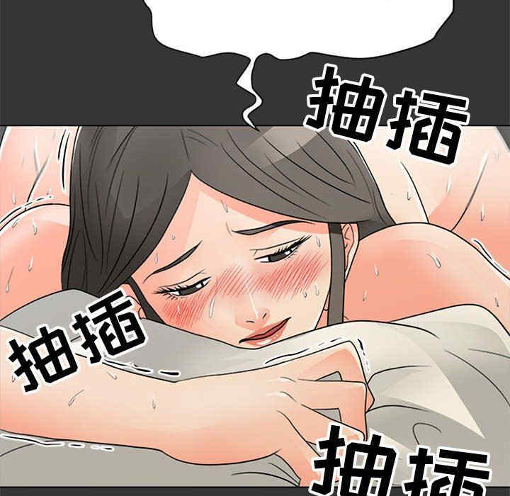 韩国漫画我家的女人们/儿子的乐园韩漫_我家的女人们/儿子的乐园-第16话在线免费阅读-韩国漫画-第85张图片