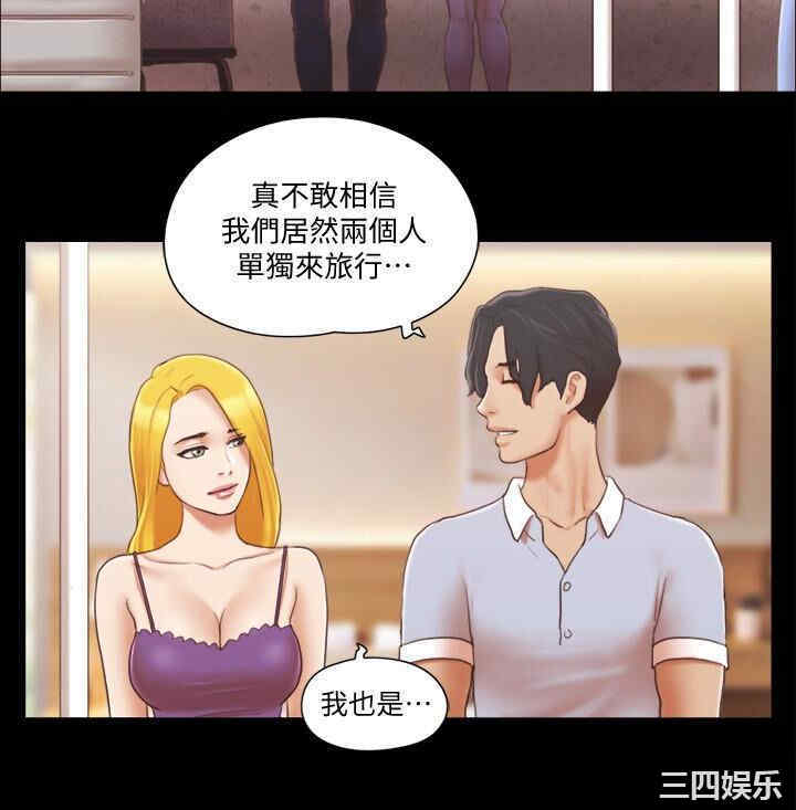 韩国漫画协议换爱/合意之下韩漫_协议换爱/合意之下-第26话在线免费阅读-韩国漫画-第24张图片