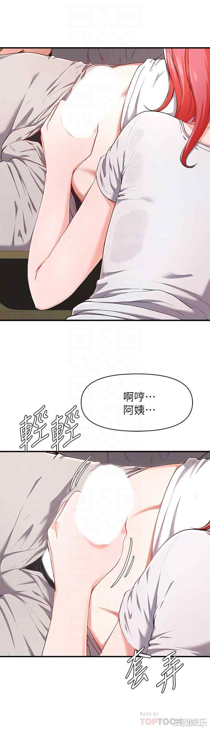 韩国漫画韩漫_废柴逃脱-第21话在线免费阅读-韩国漫画-第8张图片