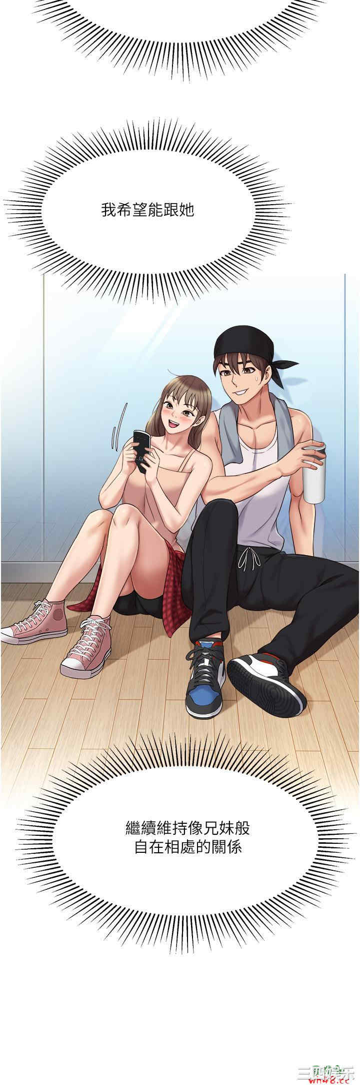 韩国漫画韩漫_女儿闺蜜都归ME-第14话在线免费阅读-韩国漫画-第24张图片