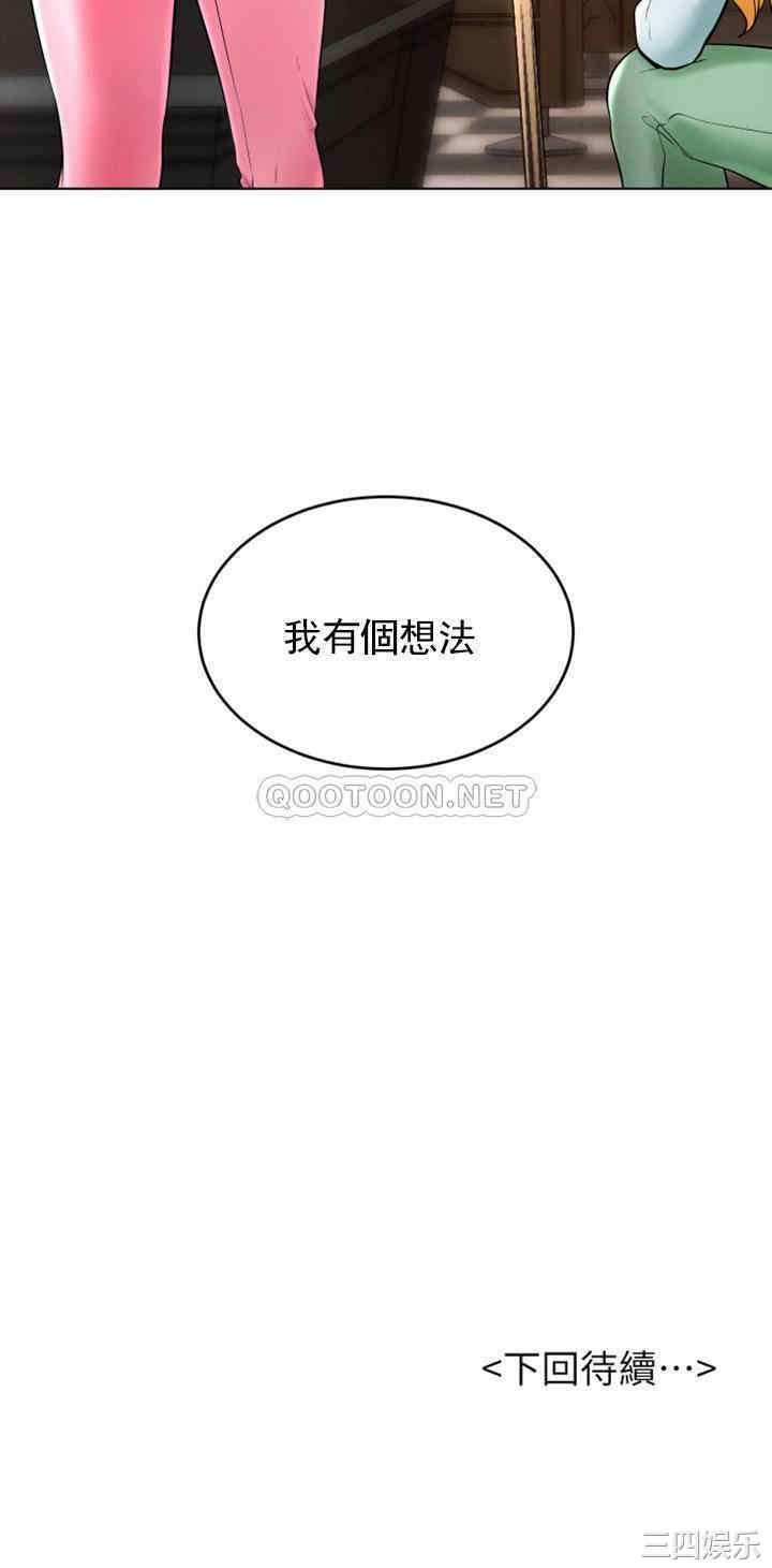 韩国漫画撞球甜心/台球甜心韩漫_撞球甜心/台球甜心-第25话在线免费阅读-韩国漫画-第43张图片