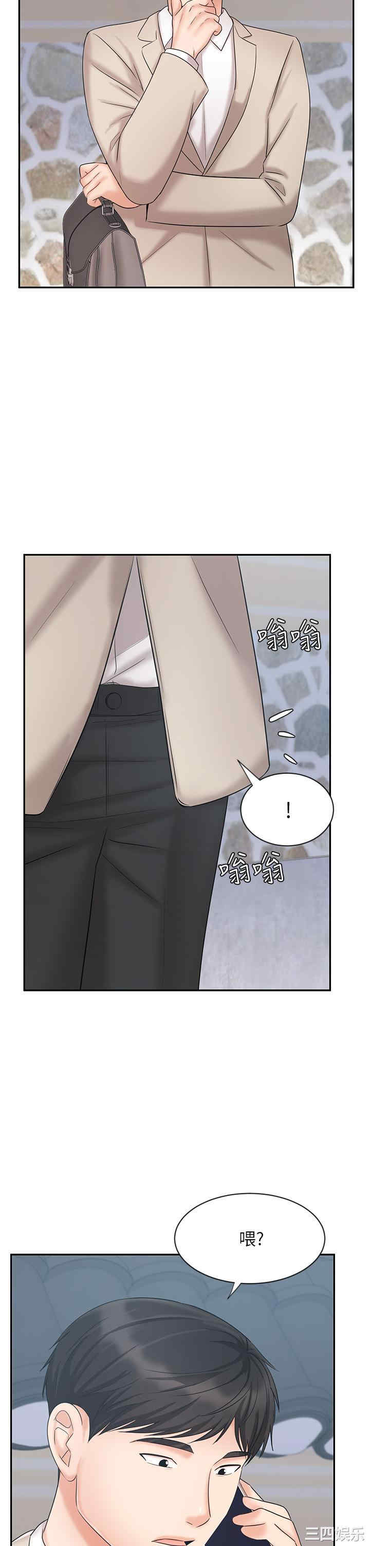 韩国漫画韩漫_业绩女王-第18话在线免费阅读-韩国漫画-第20张图片