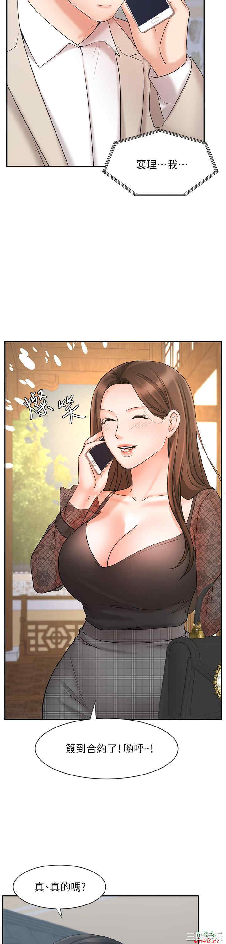 韩国漫画韩漫_业绩女王-第18话在线免费阅读-韩国漫画-第21张图片