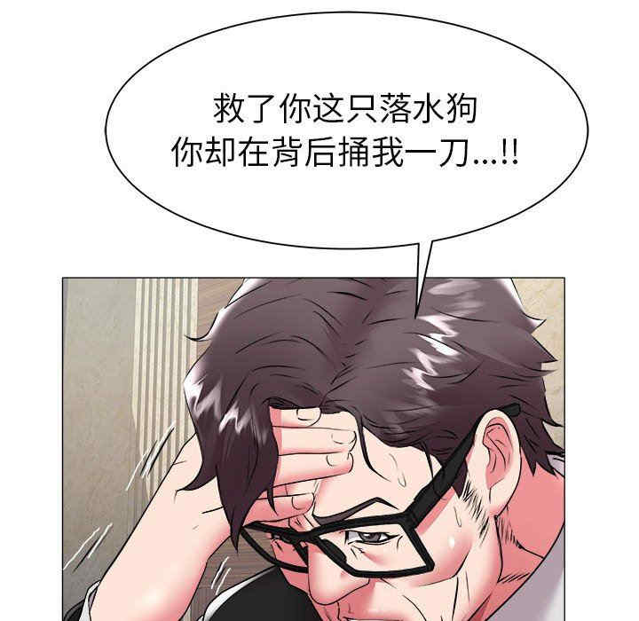 韩国漫画海女韩漫_海女-第41话在线免费阅读-韩国漫画-第12张图片