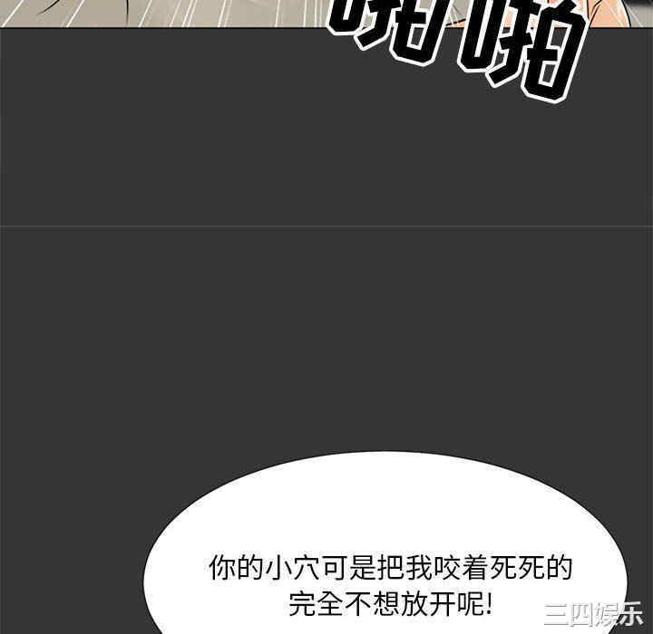 韩国漫画我家的女人们/儿子的乐园韩漫_我家的女人们/儿子的乐园-第16话在线免费阅读-韩国漫画-第88张图片