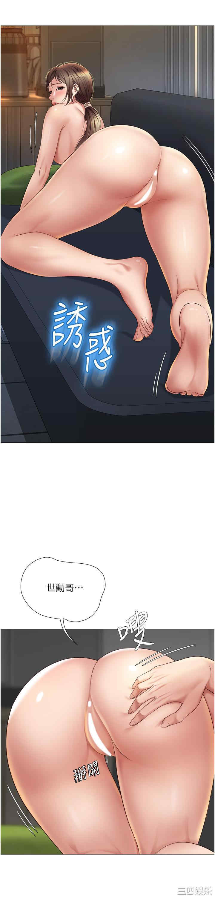 韩国漫画韩漫_女儿闺蜜都归ME-第14话在线免费阅读-韩国漫画-第26张图片