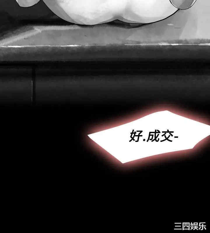 韩国漫画VIDEO/同床异梦韩漫_VIDEO/同床异梦-第16话在线免费阅读-韩国漫画-第14张图片