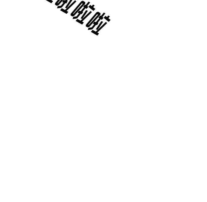 韩国漫画挚友/不单纯友情韩漫_挚友/不单纯友情-第21话在线免费阅读-韩国漫画-第109张图片