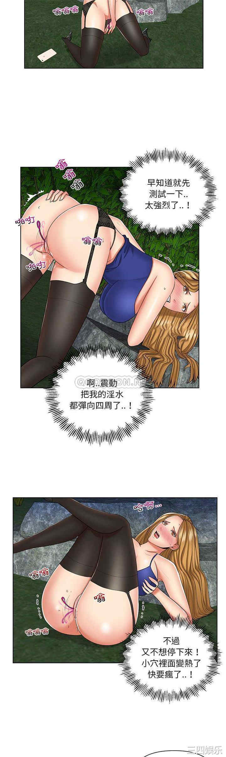 韩国漫画私密交易韩漫_私密交易-第6话在线免费阅读-韩国漫画-第15张图片