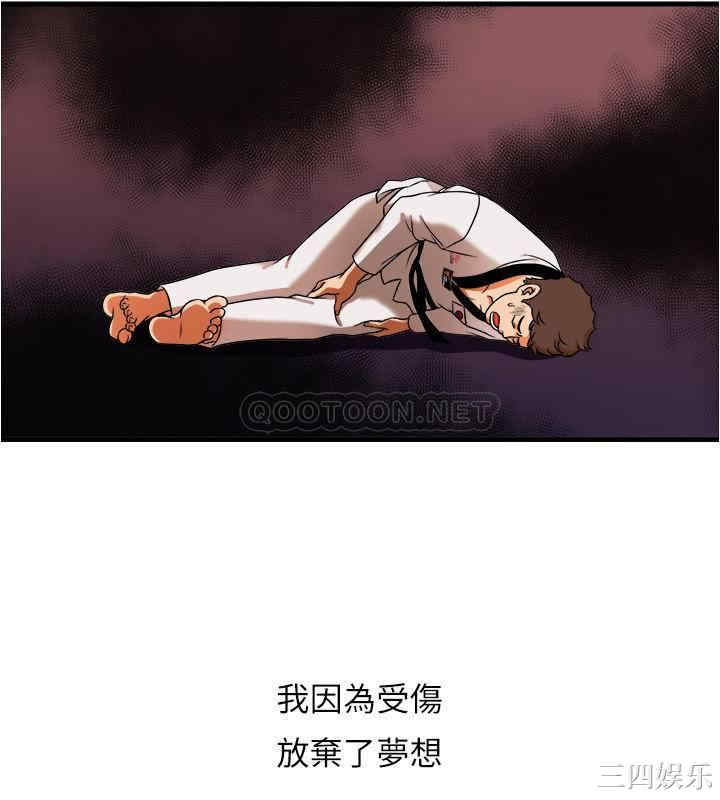 韩国漫画精奇打工仔韩漫_精奇打工仔-第一话在线免费阅读-韩国漫画-第2张图片