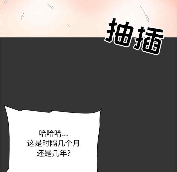 韩国漫画我家的女人们/儿子的乐园韩漫_我家的女人们/儿子的乐园-第16话在线免费阅读-韩国漫画-第90张图片