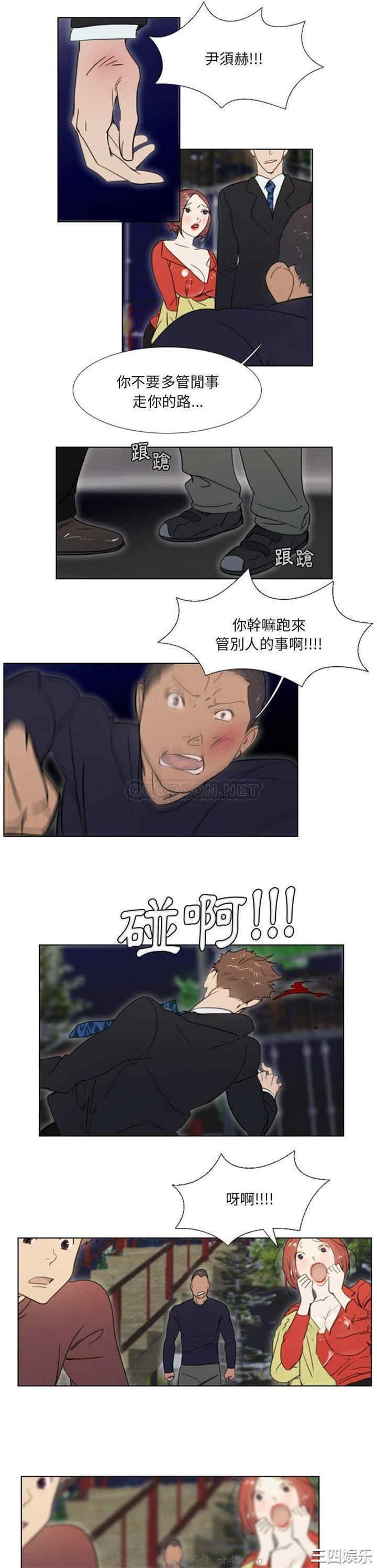 韩国漫画职场X乐园/职场秘密恋情韩漫_职场X乐园/职场秘密恋情-第21话在线免费阅读-韩国漫画-第2张图片