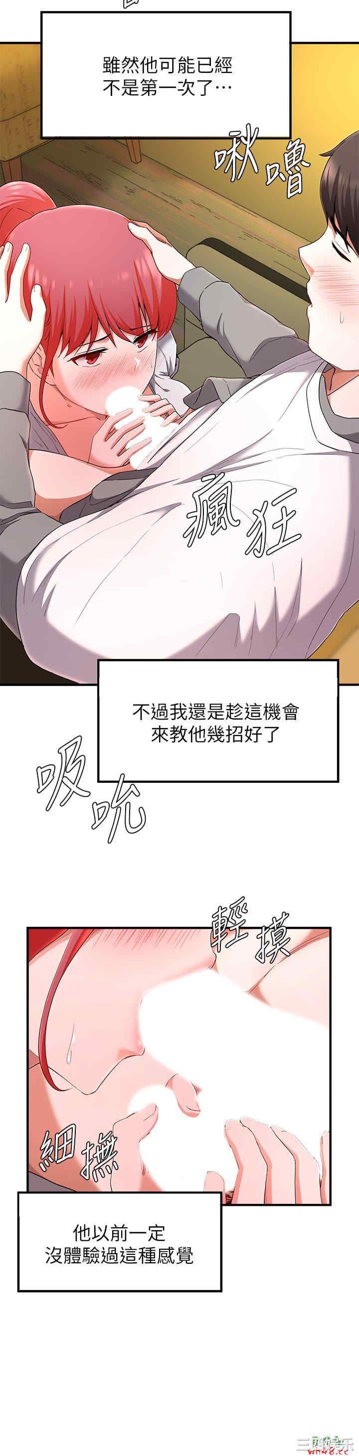 韩国漫画韩漫_废柴逃脱-第21话在线免费阅读-韩国漫画-第13张图片