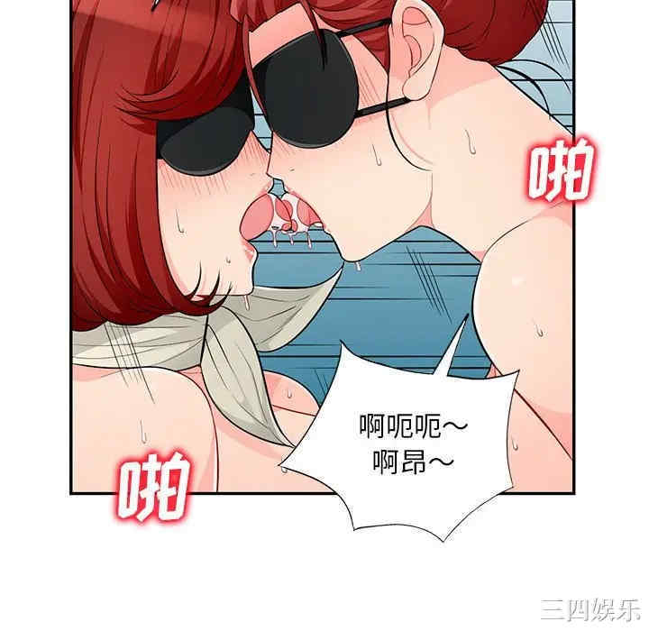 韩国漫画我的继母是寡妇韩漫_我的继母是寡妇-第49话在线免费阅读-韩国漫画-第124张图片