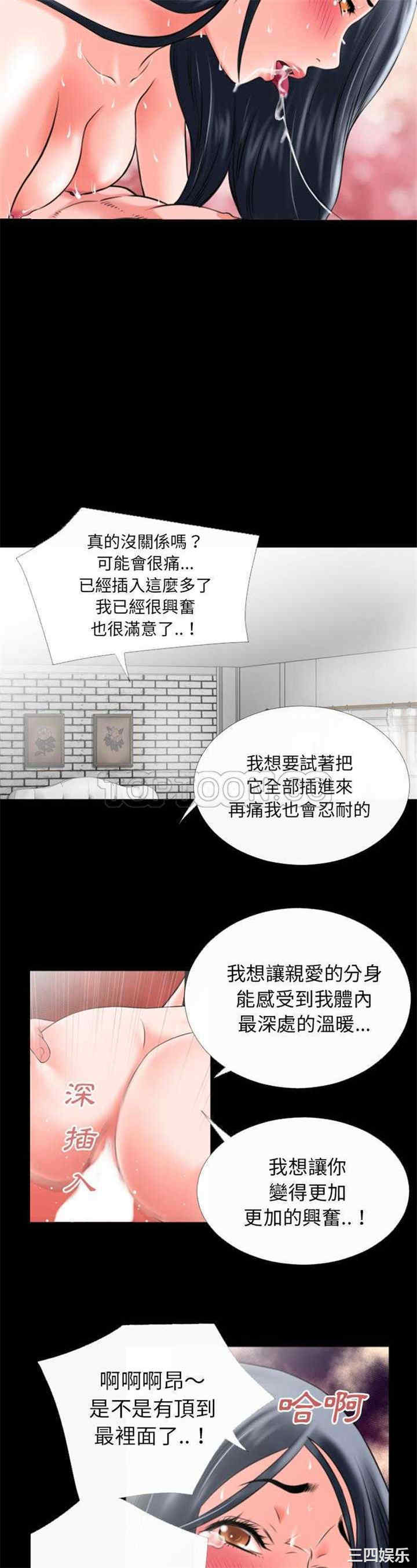 韩国漫画超乎想像韩漫_超乎想像-第31话在线免费阅读-韩国漫画-第20张图片