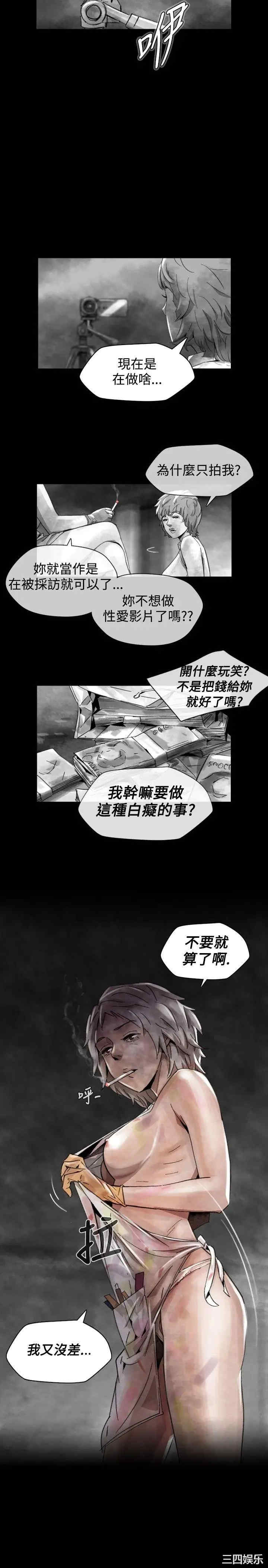 韩国漫画VIDEO/同床异梦韩漫_VIDEO/同床异梦-第16话在线免费阅读-韩国漫画-第17张图片