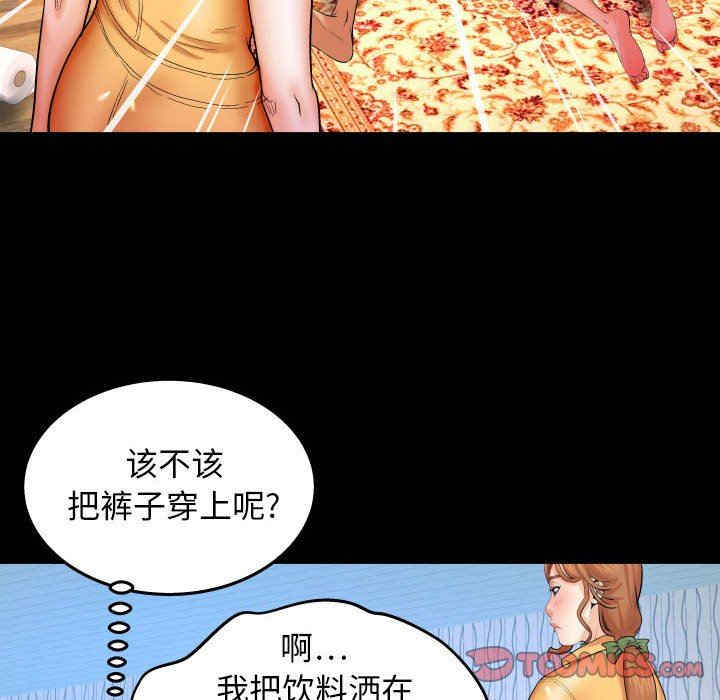 韩国漫画婶婶/与婶婶的秘密韩漫_婶婶/与婶婶的秘密-第28话在线免费阅读-韩国漫画-第56张图片