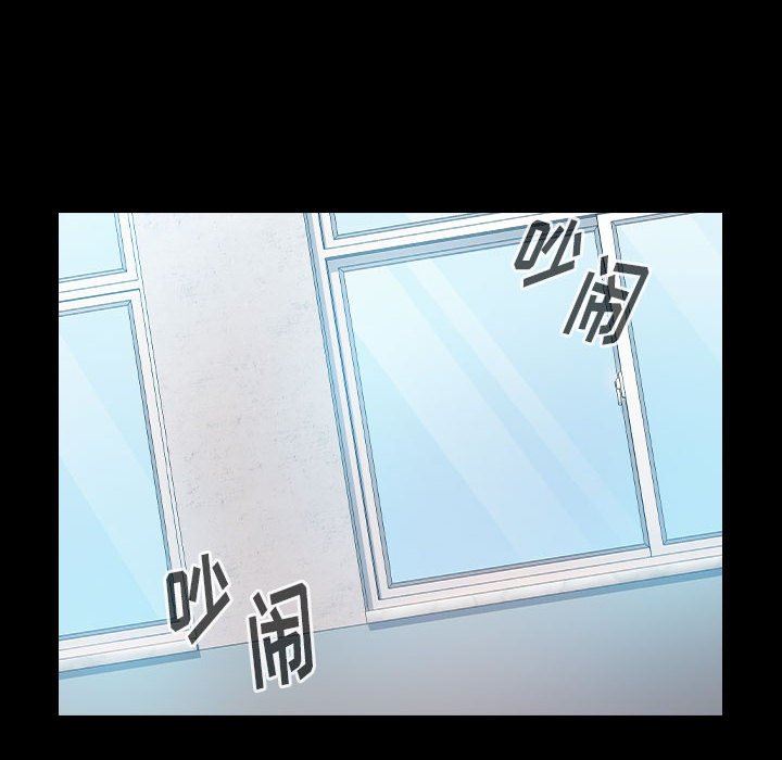 韩国漫画桃花韩漫_桃花-第38话在线免费阅读-韩国漫画-第25张图片