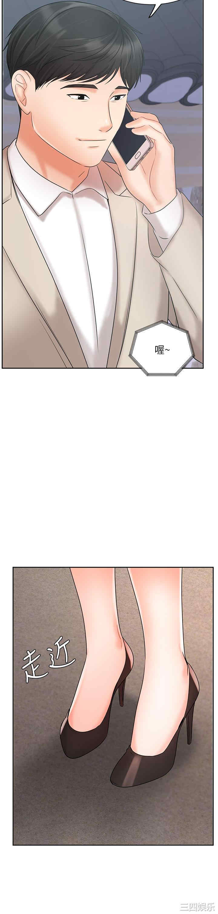 韩国漫画韩漫_业绩女王-第18话在线免费阅读-韩国漫画-第26张图片