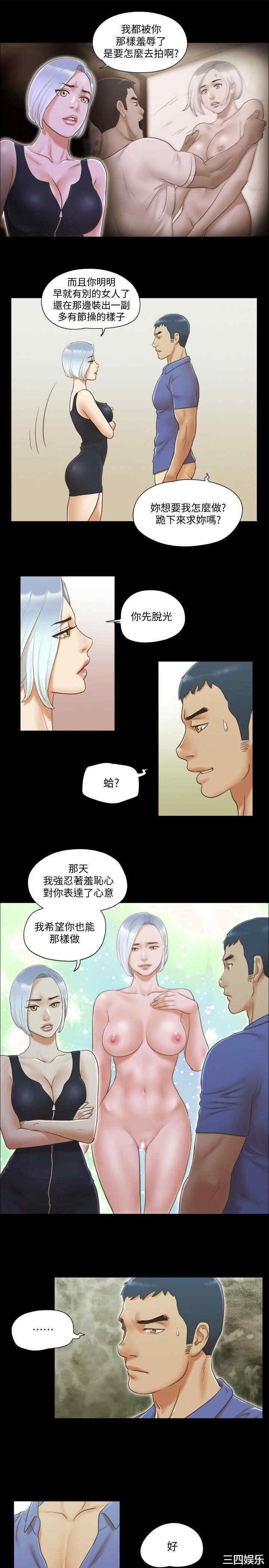 韩国漫画协议换爱/合意之下韩漫_协议换爱/合意之下-第27话在线免费阅读-韩国漫画-第5张图片