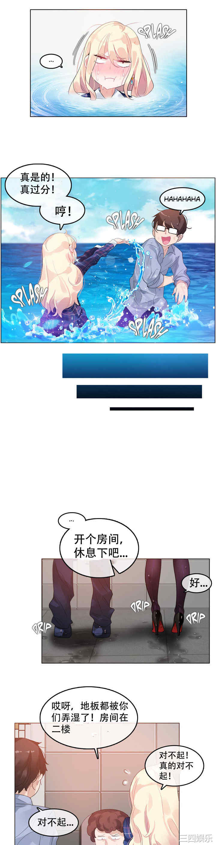 韩国漫画一个变态的日常生活韩漫_一个变态的日常生活-第43话在线免费阅读-韩国漫画-第11张图片
