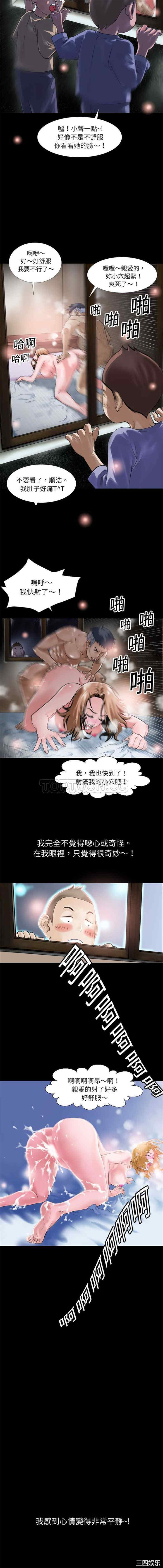 韩国漫画超乎想像韩漫_超乎想像-第一话在线免费阅读-韩国漫画-第4张图片