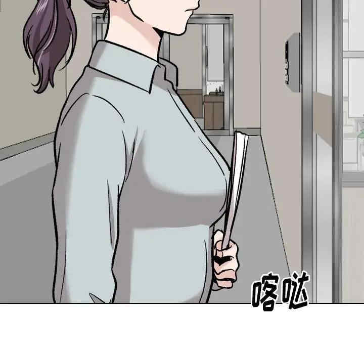 韩国漫画挚友/不单纯友情韩漫_挚友/不单纯友情-第21话在线免费阅读-韩国漫画-第115张图片