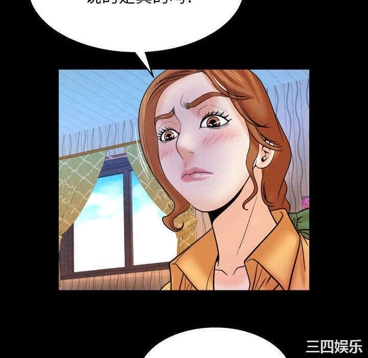 韩国漫画婶婶/与婶婶的秘密韩漫_婶婶/与婶婶的秘密-第28话在线免费阅读-韩国漫画-第58张图片