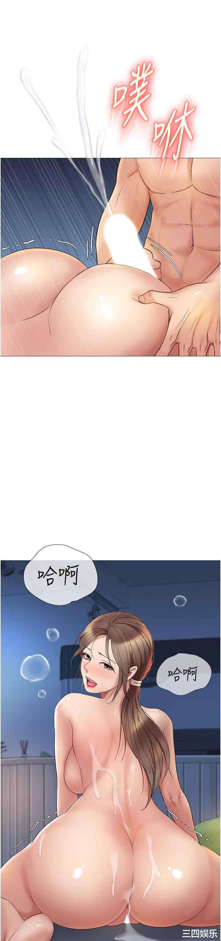 韩国漫画韩漫_女儿闺蜜都归ME-第14话在线免费阅读-韩国漫画-第32张图片