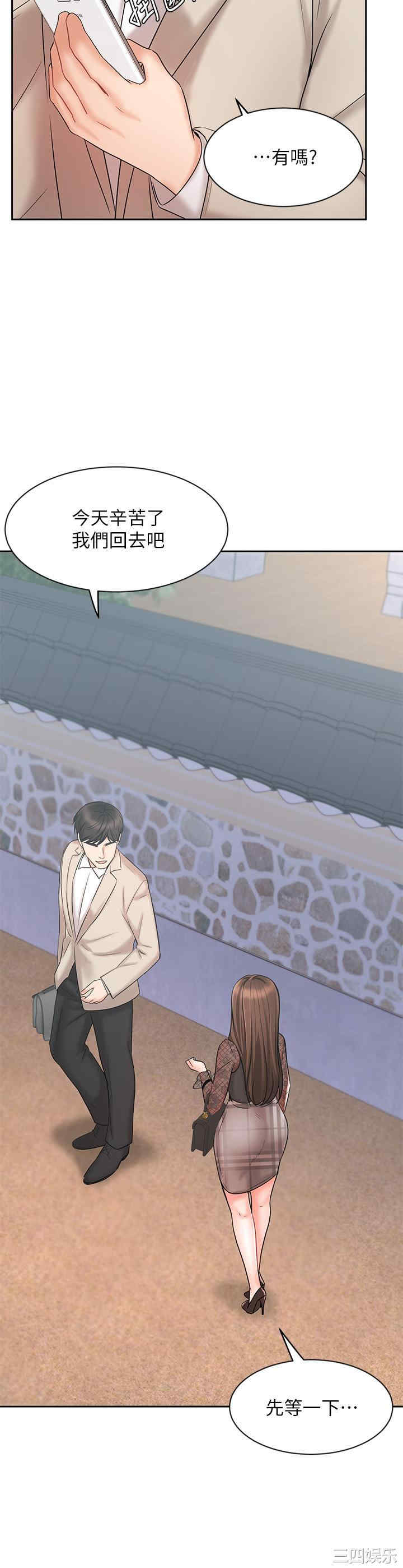 韩国漫画韩漫_业绩女王-第18话在线免费阅读-韩国漫画-第28张图片