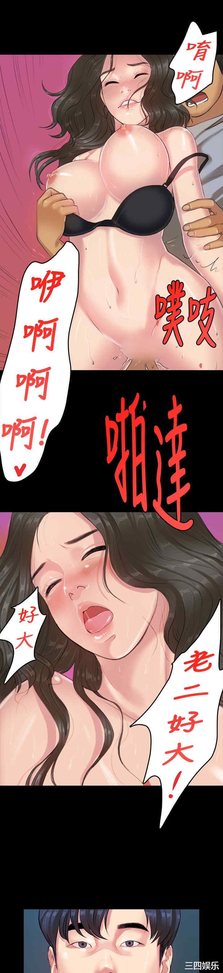 韩国漫画初恋症候群韩漫_初恋症候群-第14话在线免费阅读-韩国漫画-第23张图片