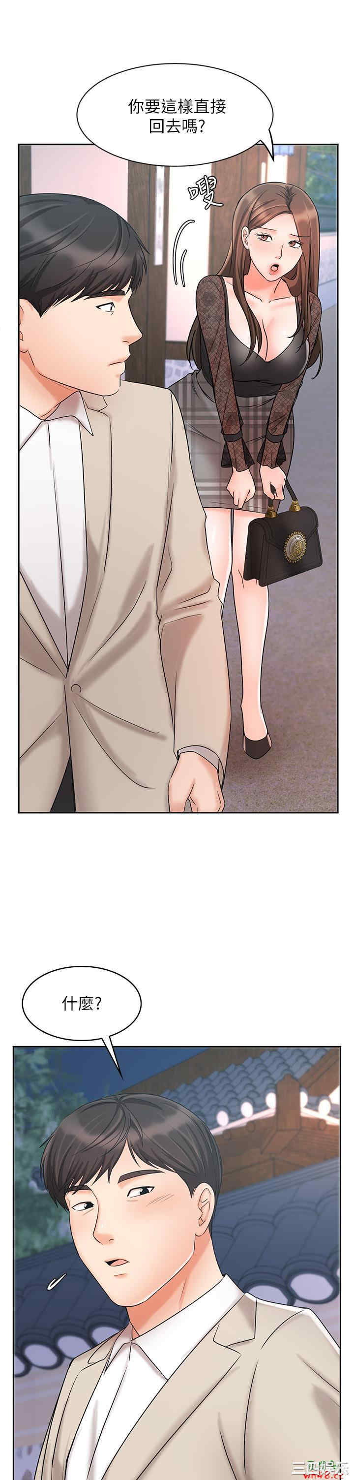 韩国漫画韩漫_业绩女王-第18话在线免费阅读-韩国漫画-第29张图片