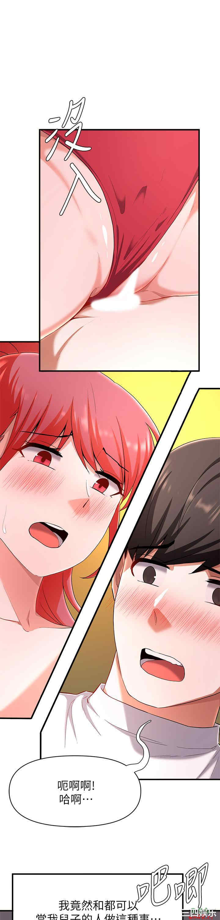 韩国漫画韩漫_废柴逃脱-第21话在线免费阅读-韩国漫画-第19张图片