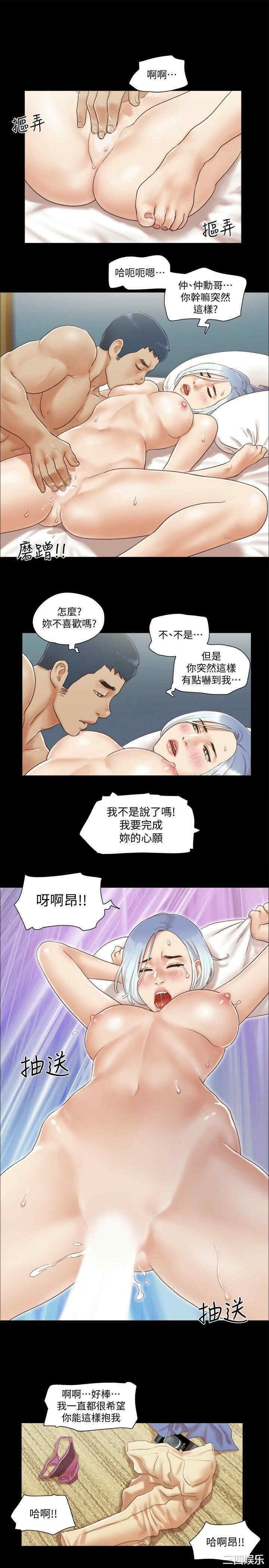 韩国漫画协议换爱/合意之下韩漫_协议换爱/合意之下-第27话在线免费阅读-韩国漫画-第9张图片